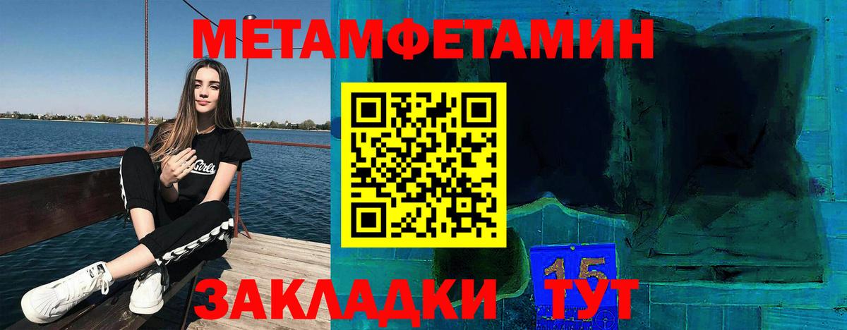 Амфетамин  АМФ 97%  АМФ  Новокубанск  Вход с VPN 