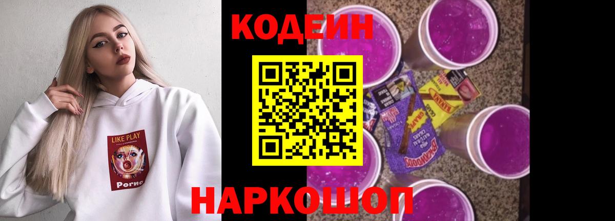 МЕФ   Вход с VPN  Бошки Шишки  Экстази  Гашиш  Новокубанск  Где найти наркотики? 