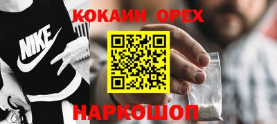 мефедрон VHQ Гагарин