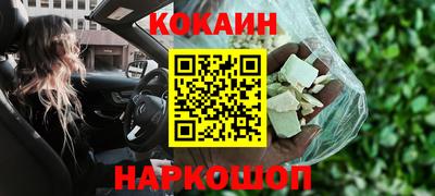синтетический гашиш Гатчина