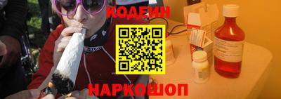 синтетический гашиш Гатчина