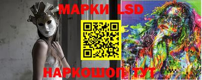 МДМА Гай