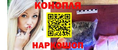 синтетический гашиш Гатчина