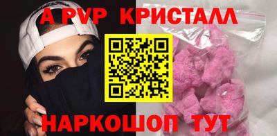 мефедрон VHQ Гагарин