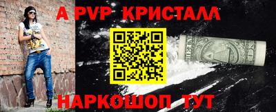 мефедрон VHQ Гагарин