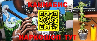 синтетический гашиш Гатчина