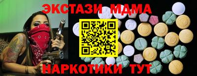 МДМА Гай