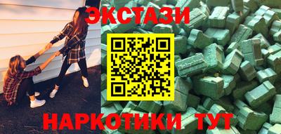 синтетический гашиш Гатчина