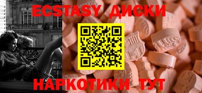 синтетический гашиш Гатчина
