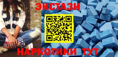 МДМА Гай