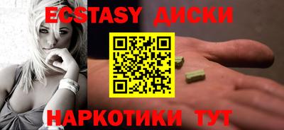 синтетический гашиш Гатчина
