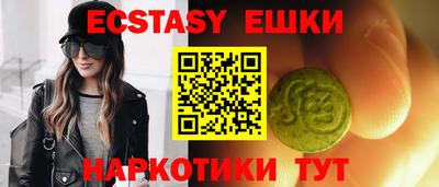 синтетический гашиш Гатчина