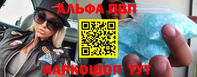 мефедрон VHQ Гагарин