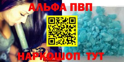синтетический гашиш Гатчина