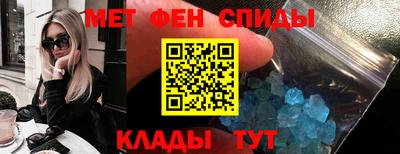 мефедрон VHQ Гагарин