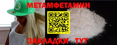 мефедрон VHQ Гагарин
