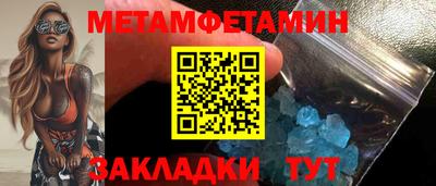 мефедрон VHQ Гагарин