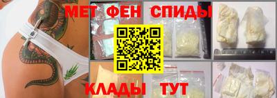 синтетический гашиш Гатчина