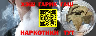 синтетический гашиш Гатчина