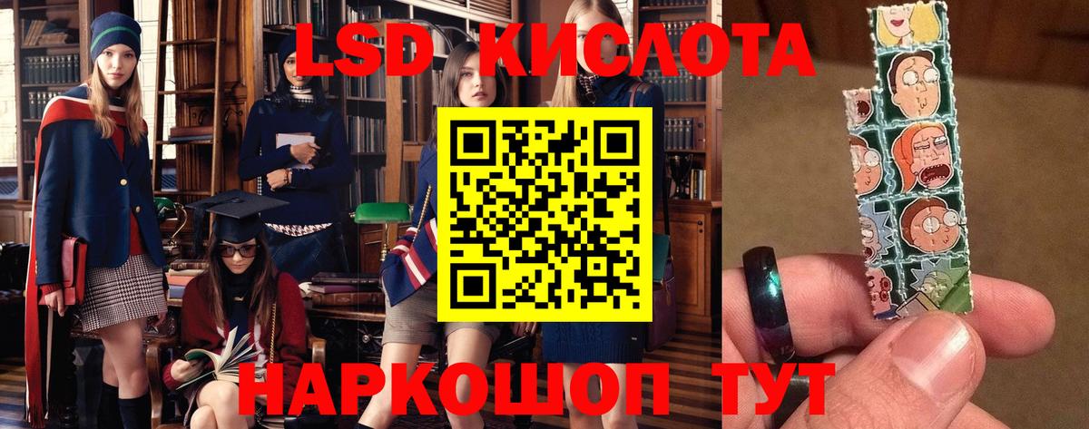 ЛСД экстази ecstasy  Вход с VPN  Новокубанск  Лсд 25 экстази ecstasy 