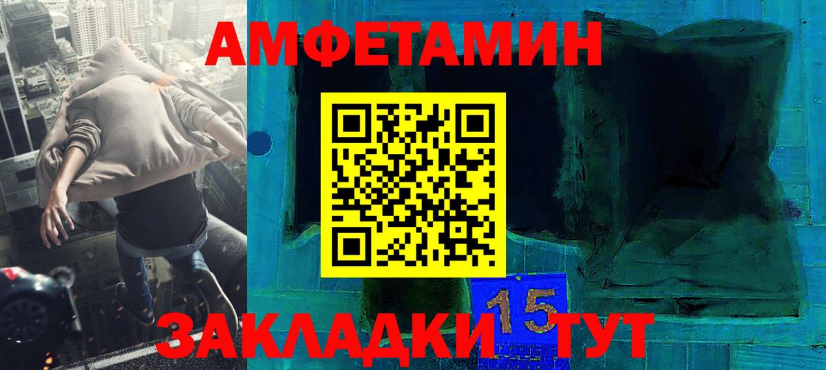 Первитин кристалл Новокубанск