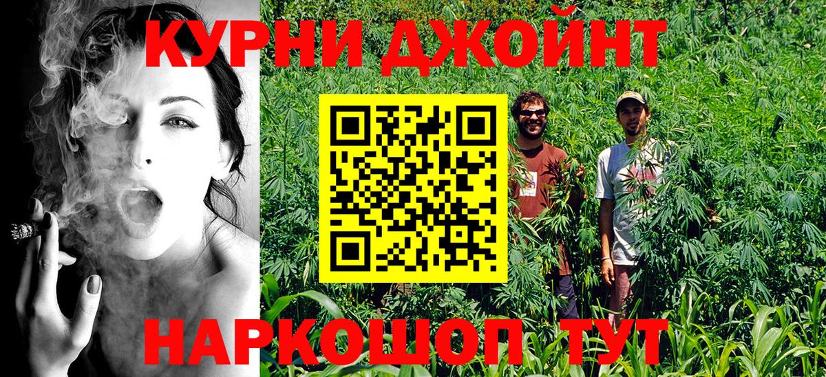 Шишки марихуана VHQ Новокубанск